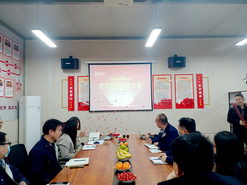 綠豐環(huán)保旗下機(jī)械公司正式獨立運營，劍指智能化環(huán)保設(shè)備